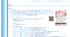 Desktop Screenshot of motdb.dbcls.jp